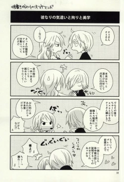 Page 31 of Change Round