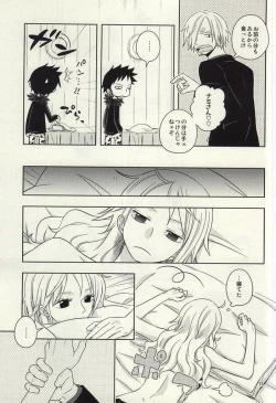 Page 9 of Change Round