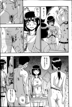 Page 5 of Tojou no Danran Ch. 7