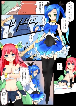 Page 28 of Majutsu Gakuto Alice 5