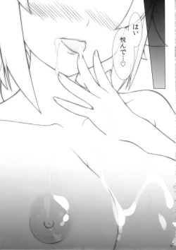 Page 36 of INNOCENT VIBRATION