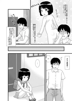Page 4 of Tonari no Heya no Shougakusei 1