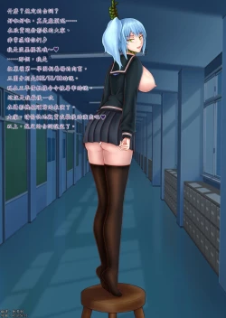 Page 2 of 淡墨さくら☆と畜の日