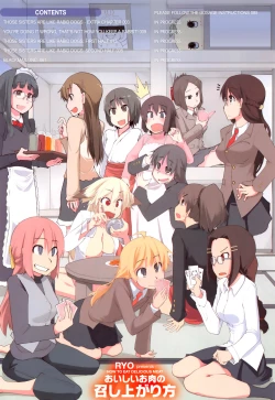 Page 5 of How To Eat Delicious Meat6