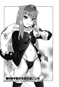 Page 113 of Love and Devil Complete+Omake