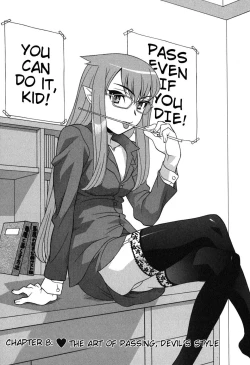 Page 153 of Love and Devil Complete+Omake