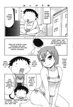 Page 193 of Love and Devil Complete+Omake