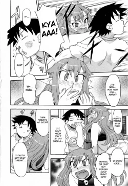 Page 233 of Love and Devil Complete+Omake