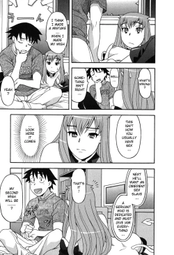 Page 24 of Love and Devil Complete+Omake