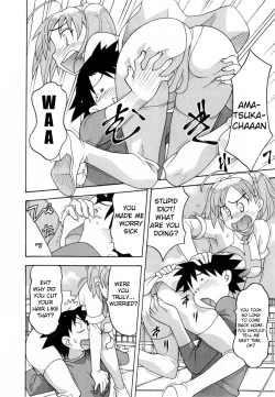 Page 511 of Love and Devil Complete+Omake