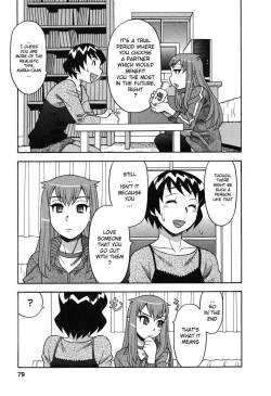 Page 79 of Love and Devil Complete+Omake