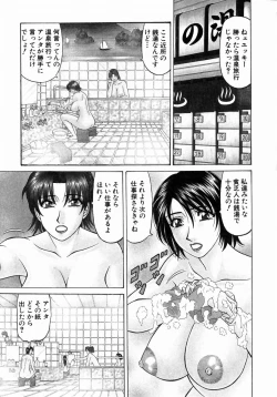 Page 28 of Kochira Momoiro Company 1
