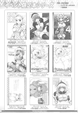 Page 32 of TIMTIM MACHINE 21 Gou