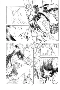 Page 20 of OUT OF ORDER REMiX