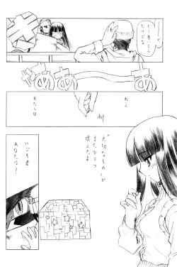 Page 25 of OUT OF ORDER REMiX