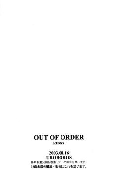 Page 29 of OUT OF ORDER REMiX