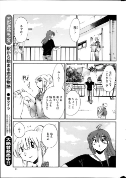 Page 180 of Hirugao Ch. 133