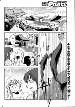 Page 183 of Hirugao Ch. 133