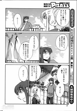 Page 306 of Hirugao Ch. 133