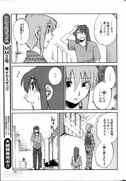 Page 313 of Hirugao Ch. 133