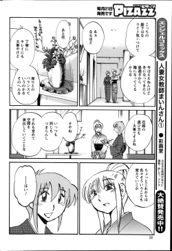 Page 375 of Hirugao Ch. 133