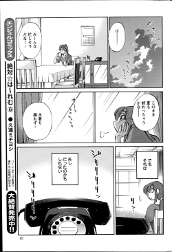 Page 382 of Hirugao Ch. 133
