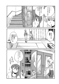 Page 78 of Hirugao Ch. 133
