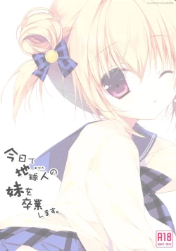 Page 21 of Kyou de Chikyuujin no Imouto o Sotsugyou Shimasu.