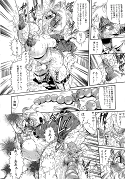 Page 132 of Shoujo Choukyouroku Dainishuu