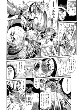 Page 64 of Shoujo Choukyouroku Dainishuu