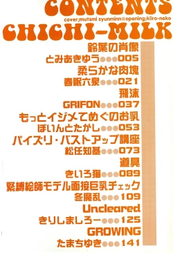 Page 4 of Chichi Milk