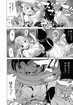 Page 86 of Bijo to Injuu