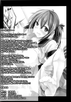 Page 31 of H na Doujinshi no Kakikata