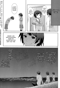Page 32 of Kani Neko Monogatari