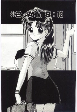 Page 22 of Aiko no Ichiban Nagai Hi