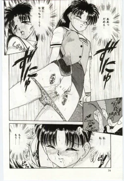 Page 35 of Aiko no Ichiban Nagai Hi