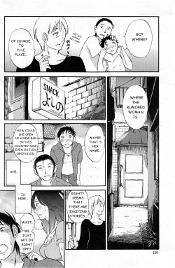 Page 8 of Yureru Skirt - Fluttering Skirt Ch. 1