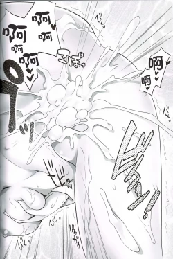 Page 20 of Kujira no ongaeshi