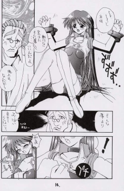 Page 13 of Kaishaku No Daihyakka Satsujin Neko Daihyakka Gundam Juugo Shuunen Kinen!