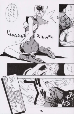 Page 18 of Kaishaku No Daihyakka Satsujin Neko Daihyakka Gundam Juugo Shuunen Kinen!