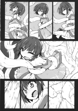 Page 16 of SacrifAlice