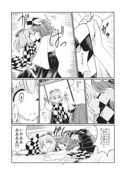 Page 12 of Reverse Sexuality 2