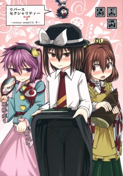 Page 1 of Reverse Sexuality 2