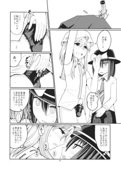 Page 31 of Reverse Sexuality 2