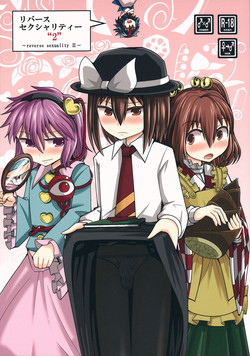 Download Reverse Sexuality 2