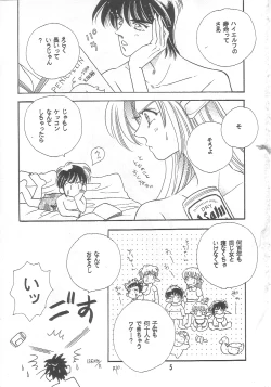 Page 4 of Uso K