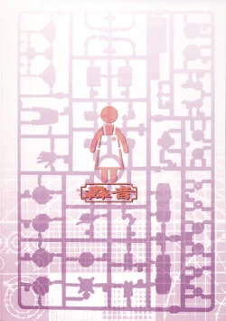 Page 27 of Haha Netori 2 Mama-tenchou Jitaku Kanraku Hen