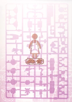 Page 28 of Haha Netori 2 Mama-tenchou Jitaku Kanraku Hen