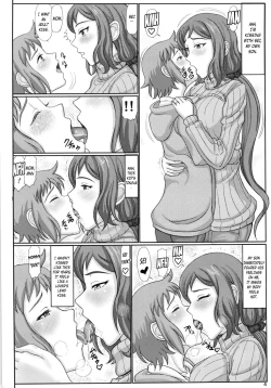 Page 4 of Haha Netori Mokei-ya no Mama Tenchou