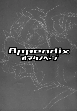 Page 12 of Angelica no Baai